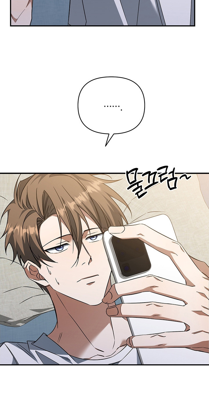 顶线犯规漫画,第15章：压力5图