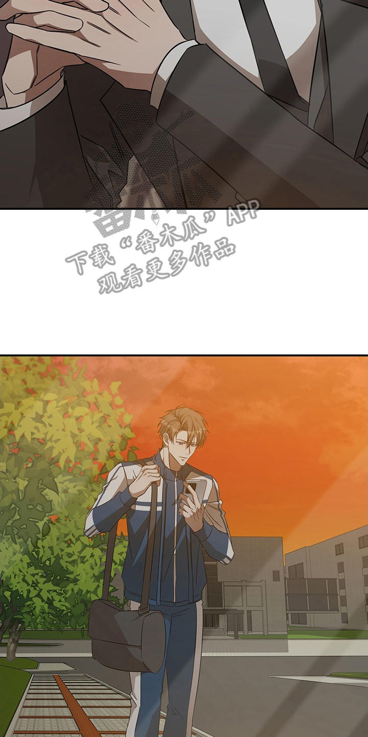 顶线犯规漫画,第13章：吃醋4图