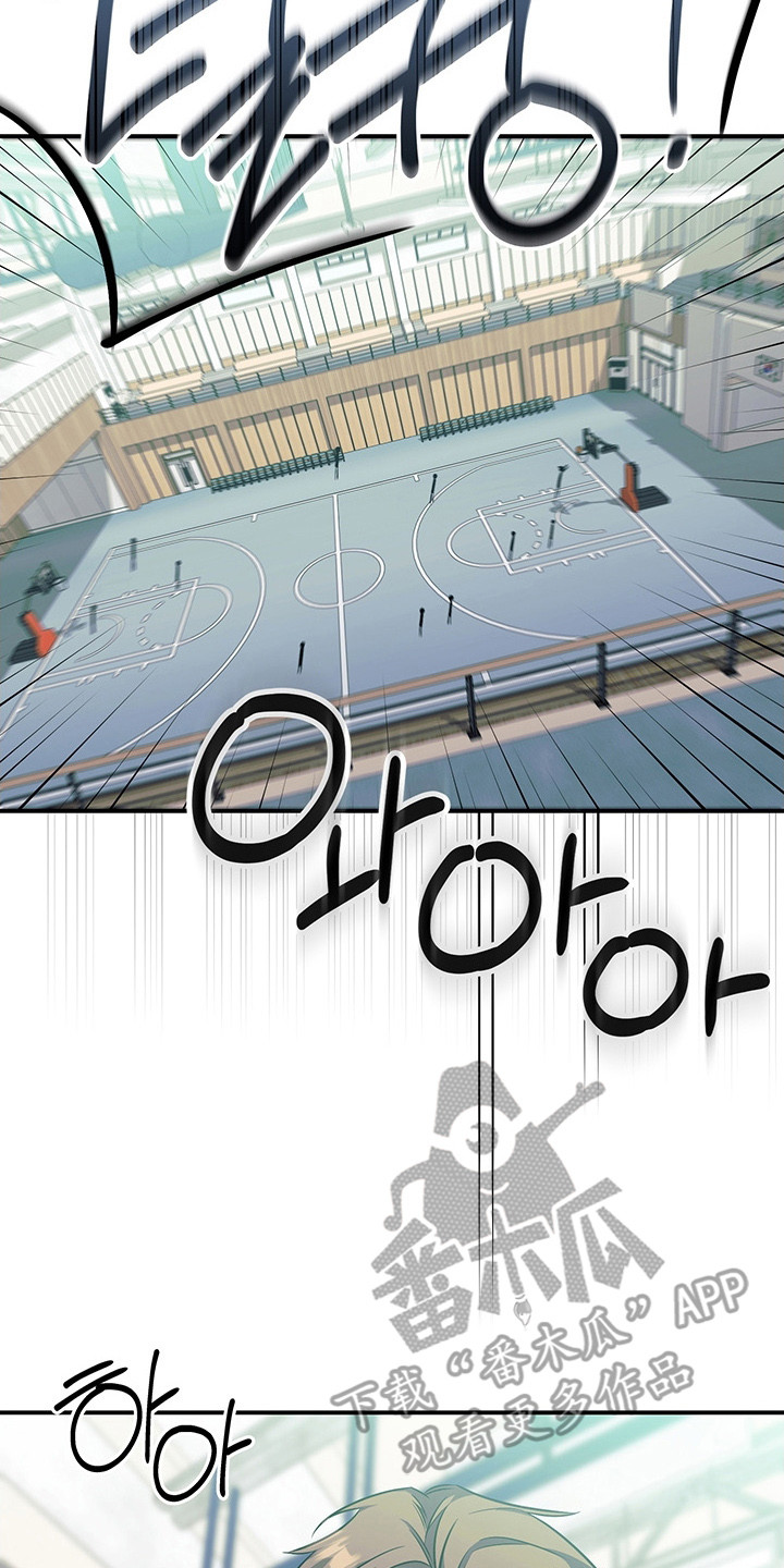顶线犯规漫画,第20章：恢复状态3图