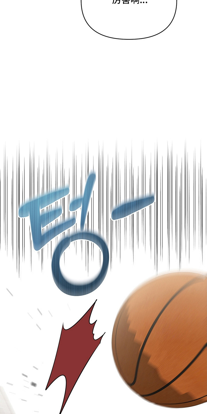顶线犯规漫画,第8章：降薪5图