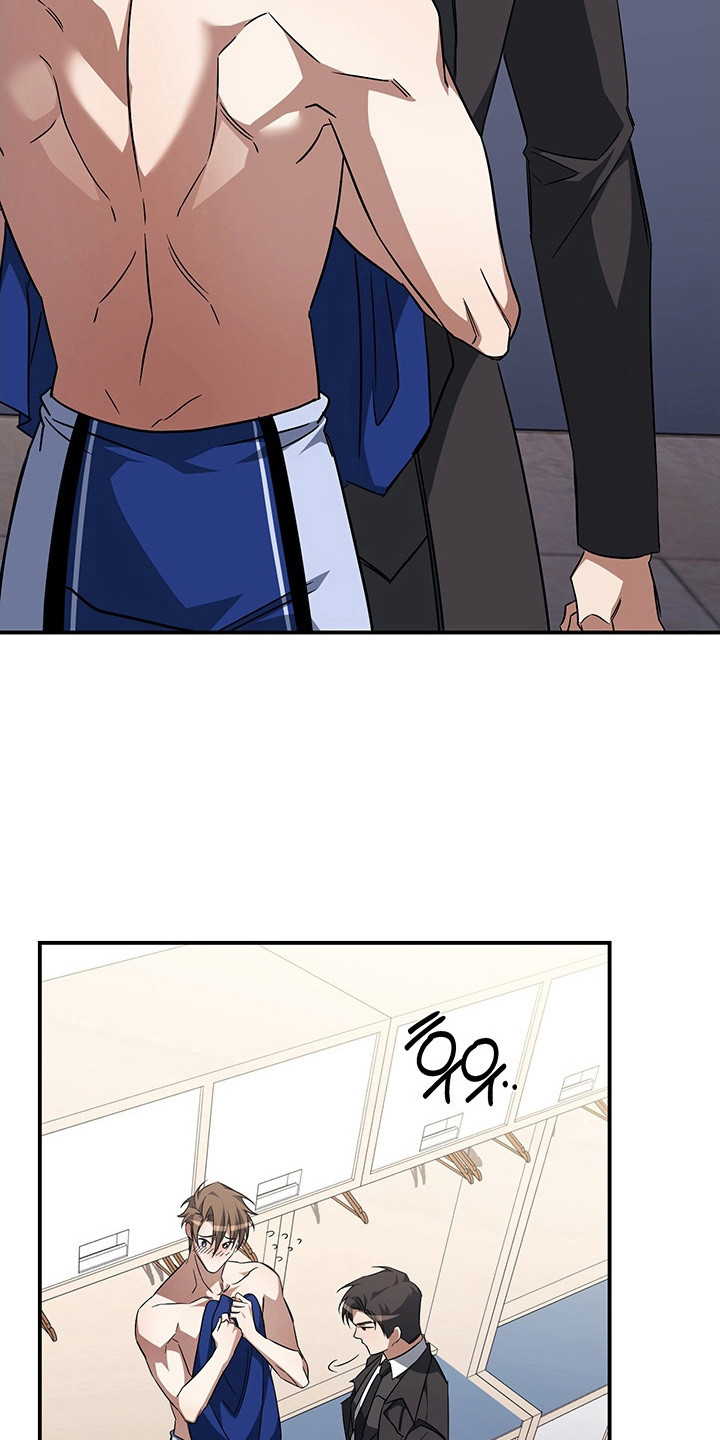 顶线犯规漫画,第12章：被耍了2图