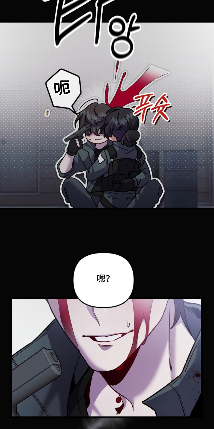 心蚀尸途漫画,第19章：还活着3图