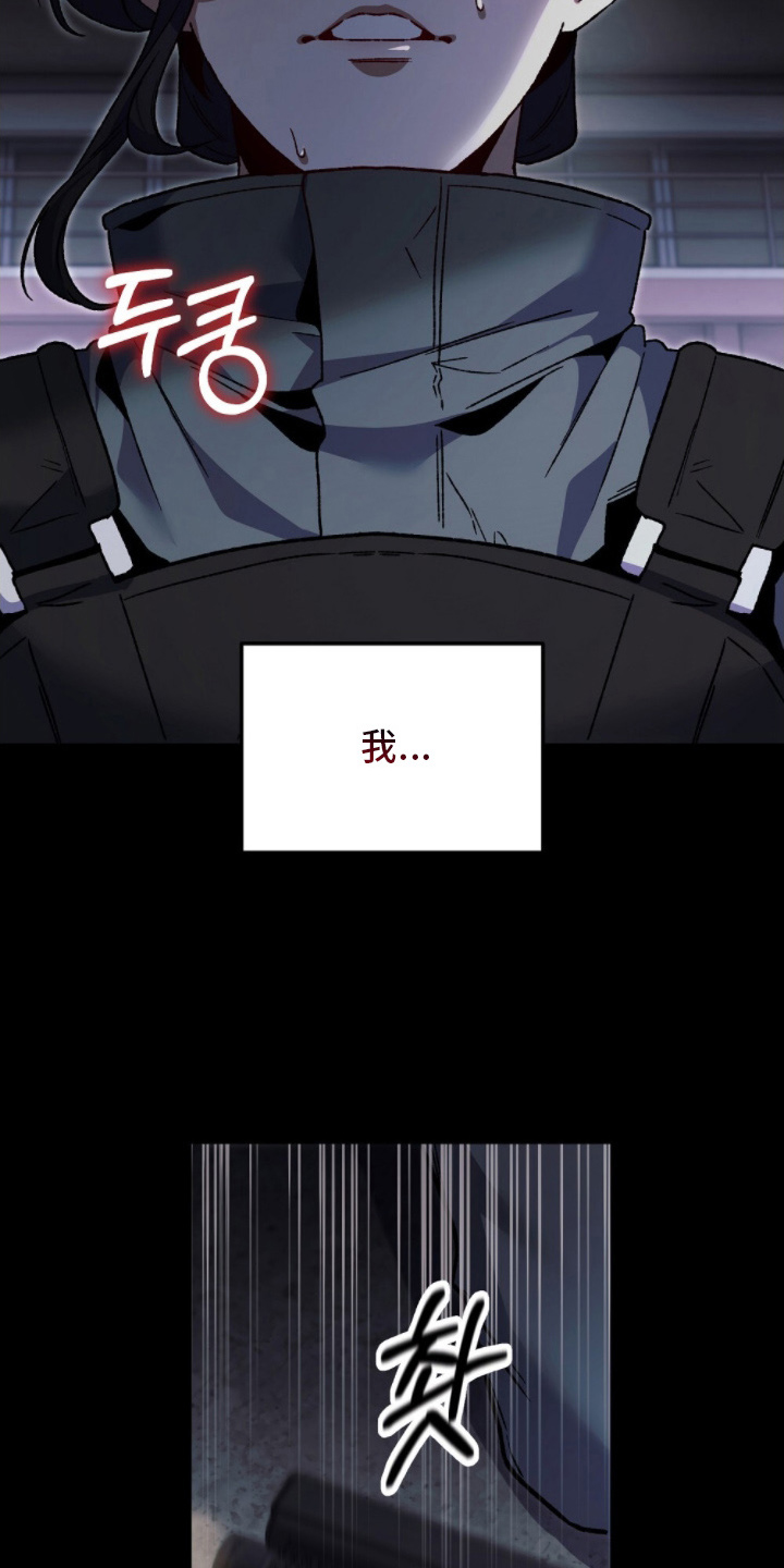 心蚀尸途漫画,第18章：动手吧5图
