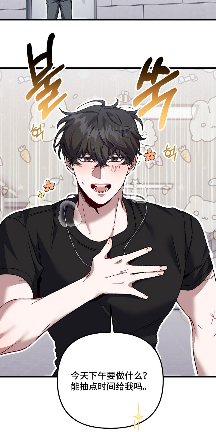 心蚀尸途漫画,第13章：不记得了3图