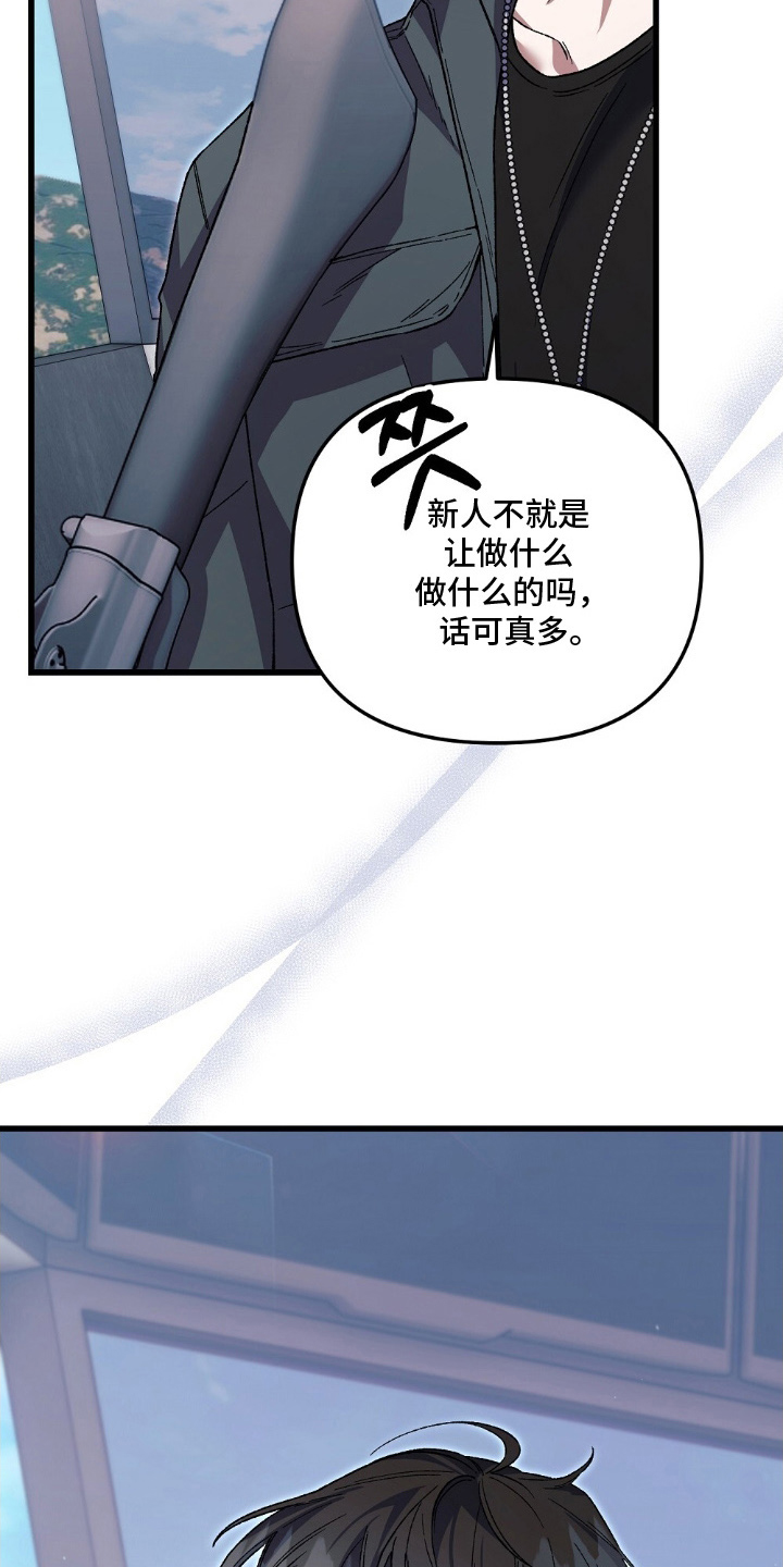 心蚀尸途漫画,第8章：做不到1图