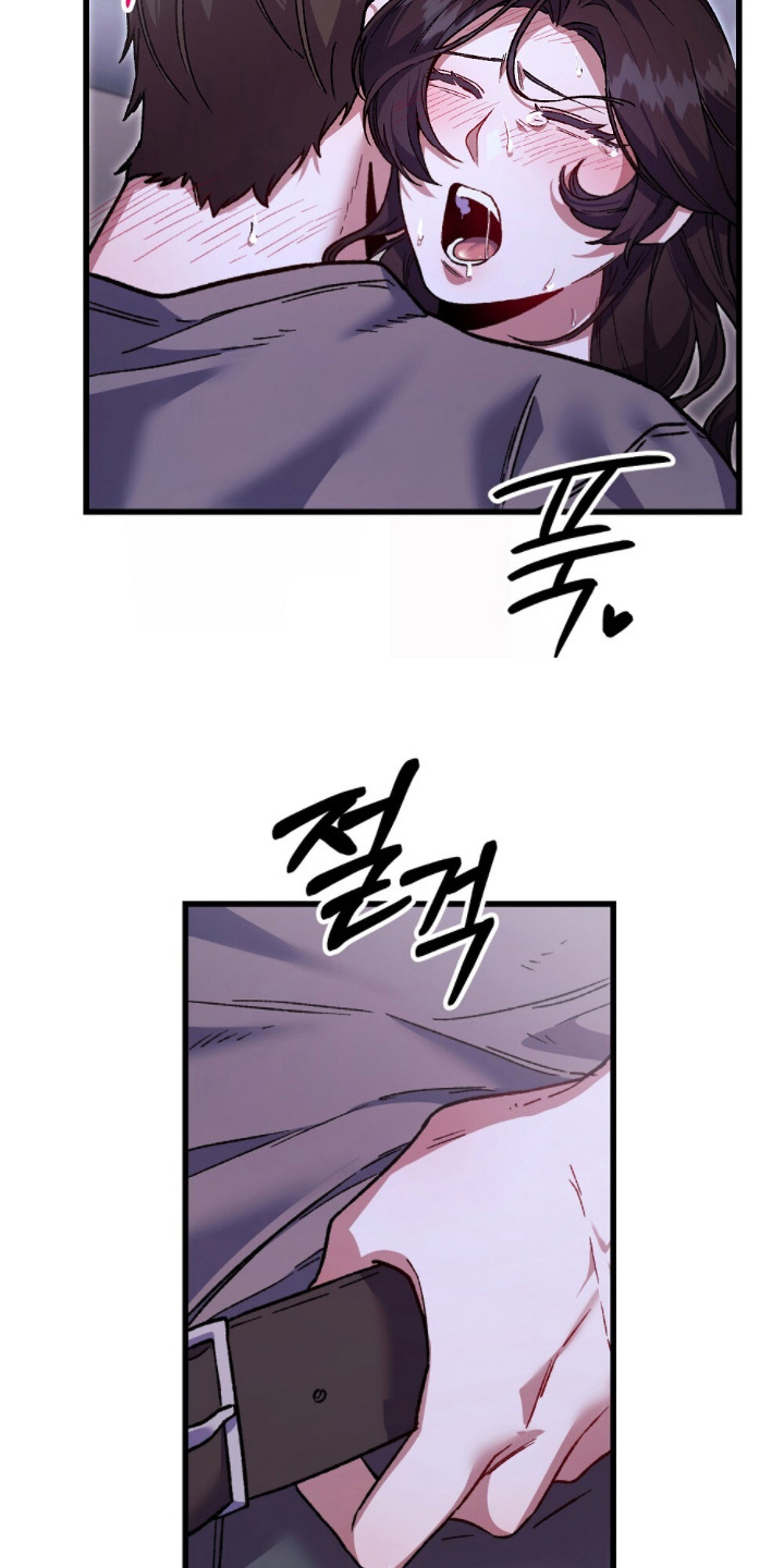 心蚀尸途漫画,第12章：别开玩笑3图