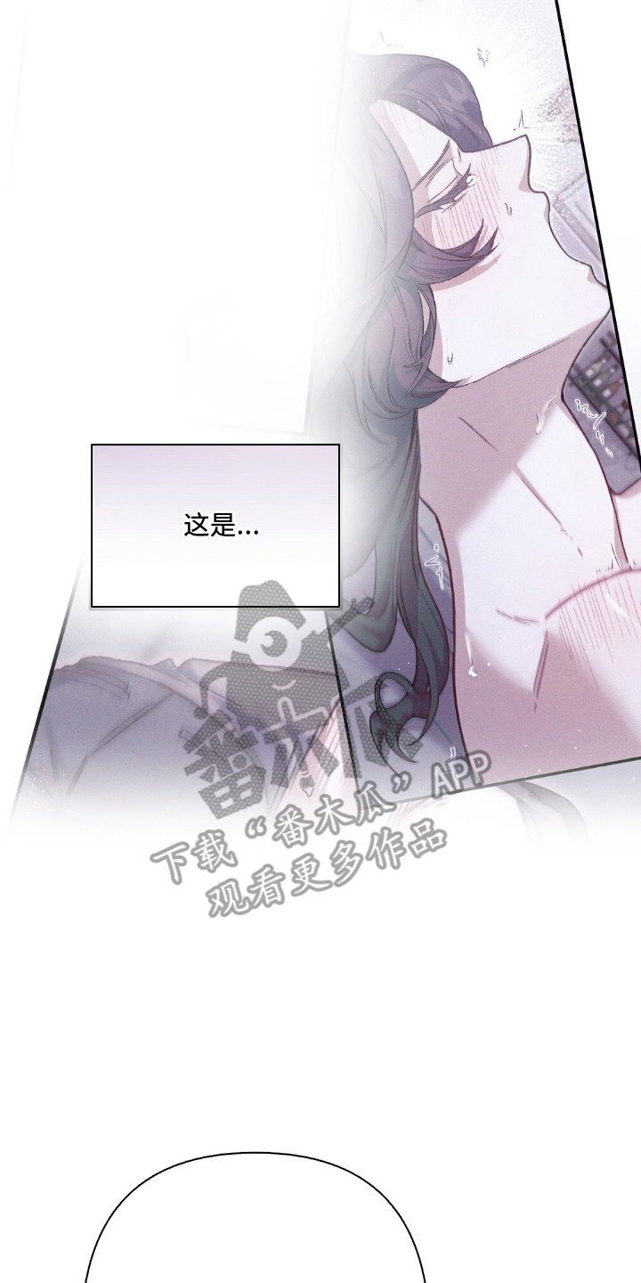 心蚀尸途漫画,第14章：你先的1图