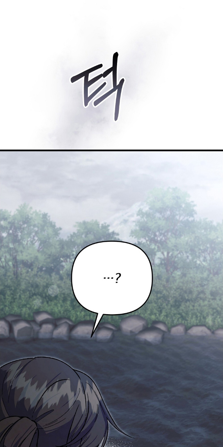 心蚀尸途漫画,第3章：想死的蠢货1图