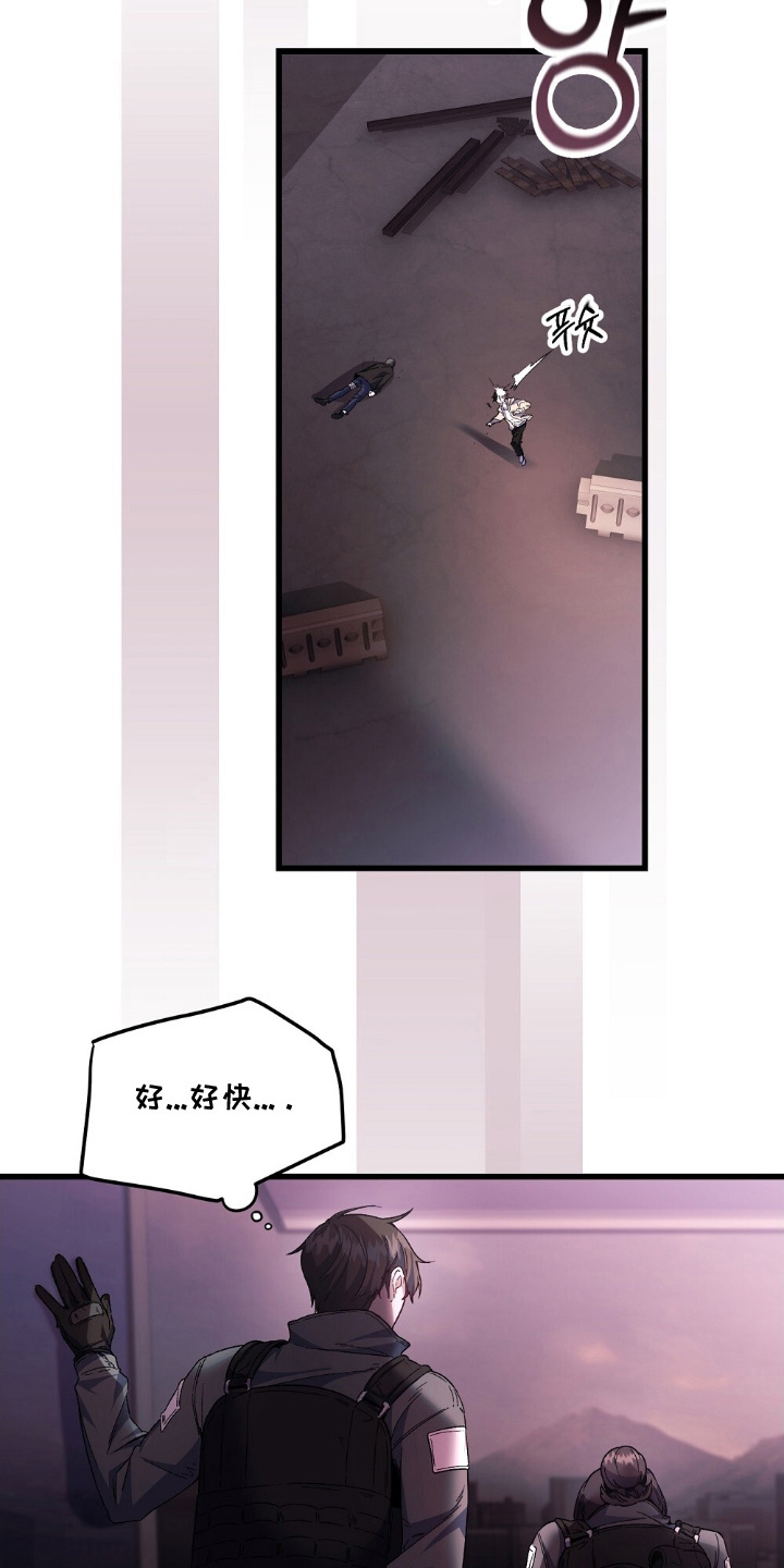 心蚀尸途漫画,第2章：事出原因5图