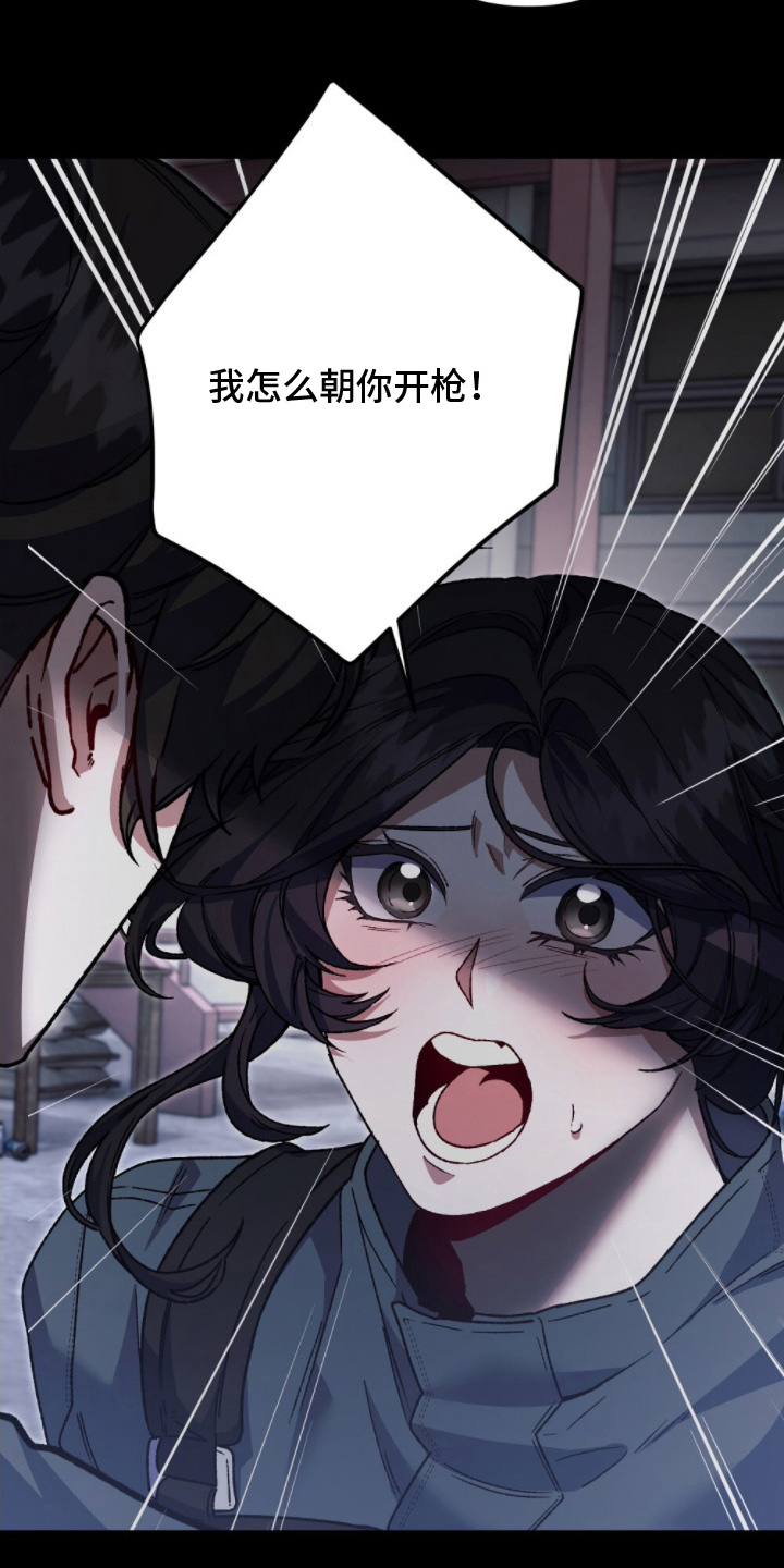 心蚀尸途漫画,第18章：动手吧3图