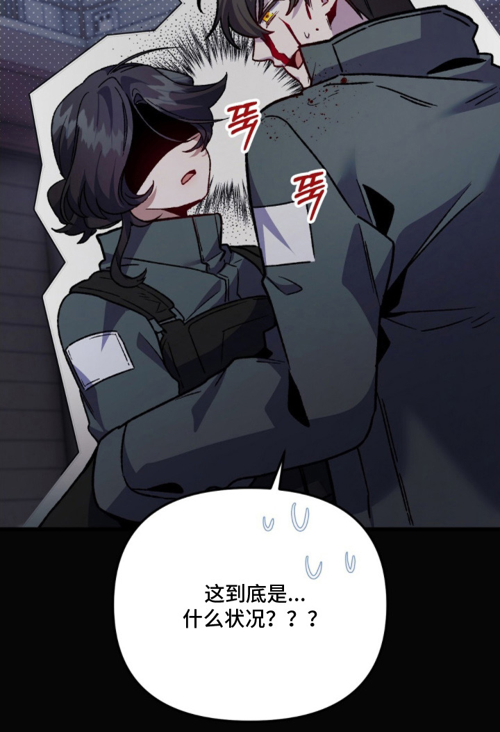 心蚀尸途漫画,第19章：还活着1图