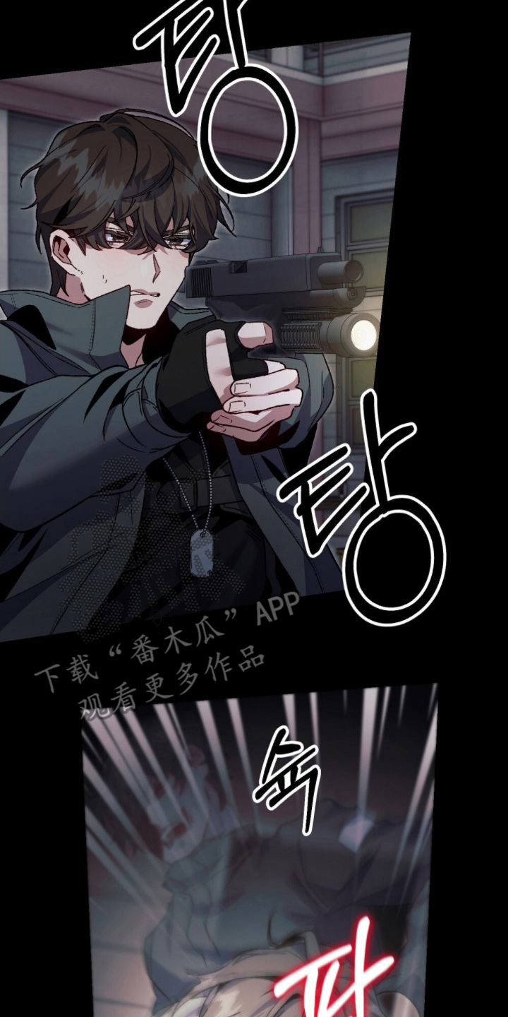 心蚀尸途漫画,第17章：还能动1图