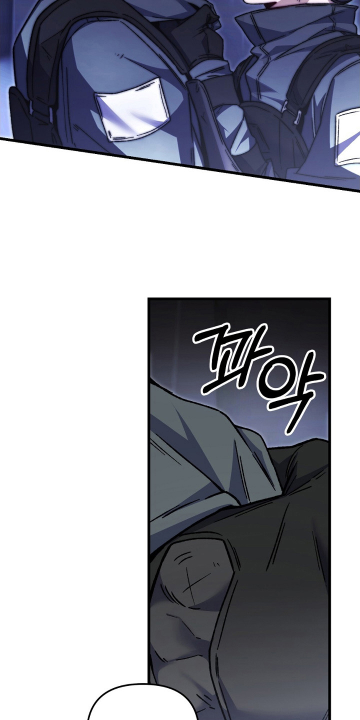 心蚀尸途漫画,第5章：这个意思5图
