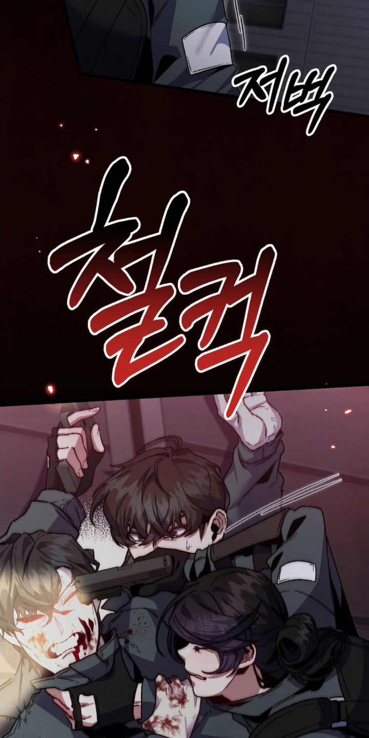 心蚀尸途漫画,第17章：还能动2图