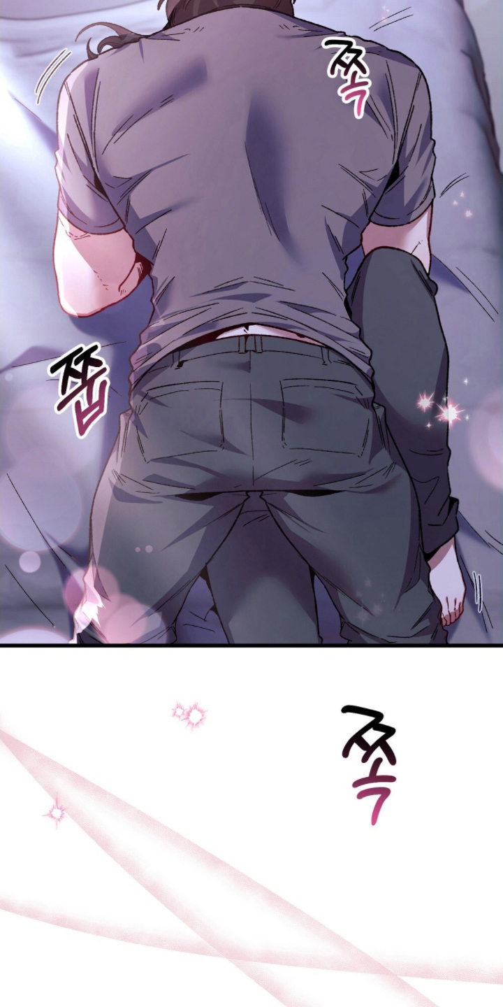 心蚀尸途漫画,第11章：真可爱5图