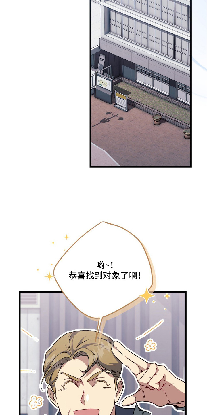 心蚀尸途漫画,第13章：不记得了5图