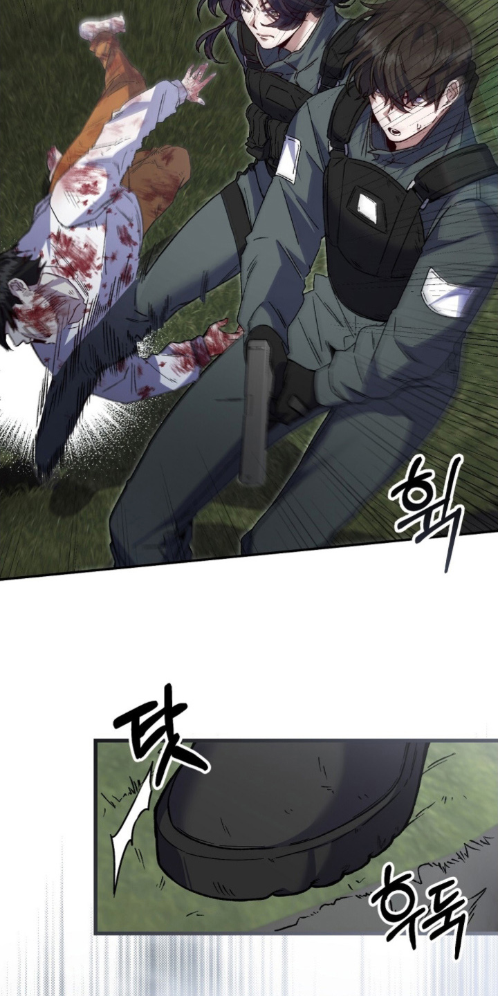 心蚀尸途漫画,第4章：该死5图