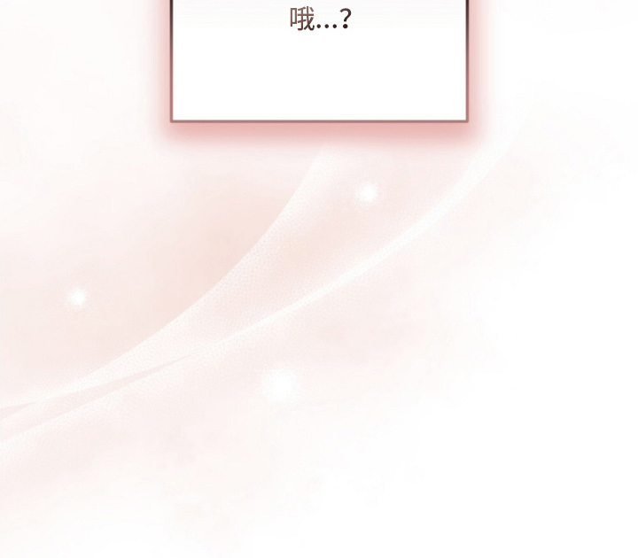 心蚀尸途漫画,第6章：好好珍惜1图