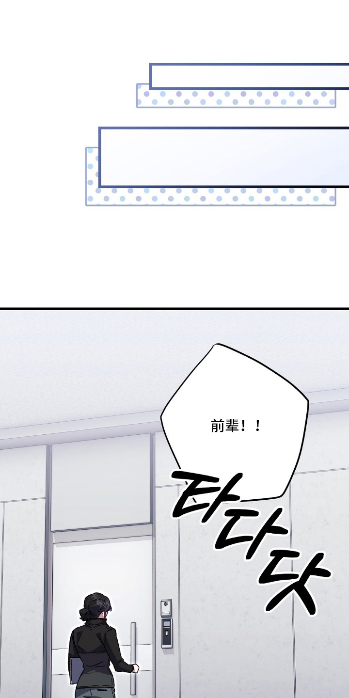 心蚀尸途漫画,第13章：不记得了2图