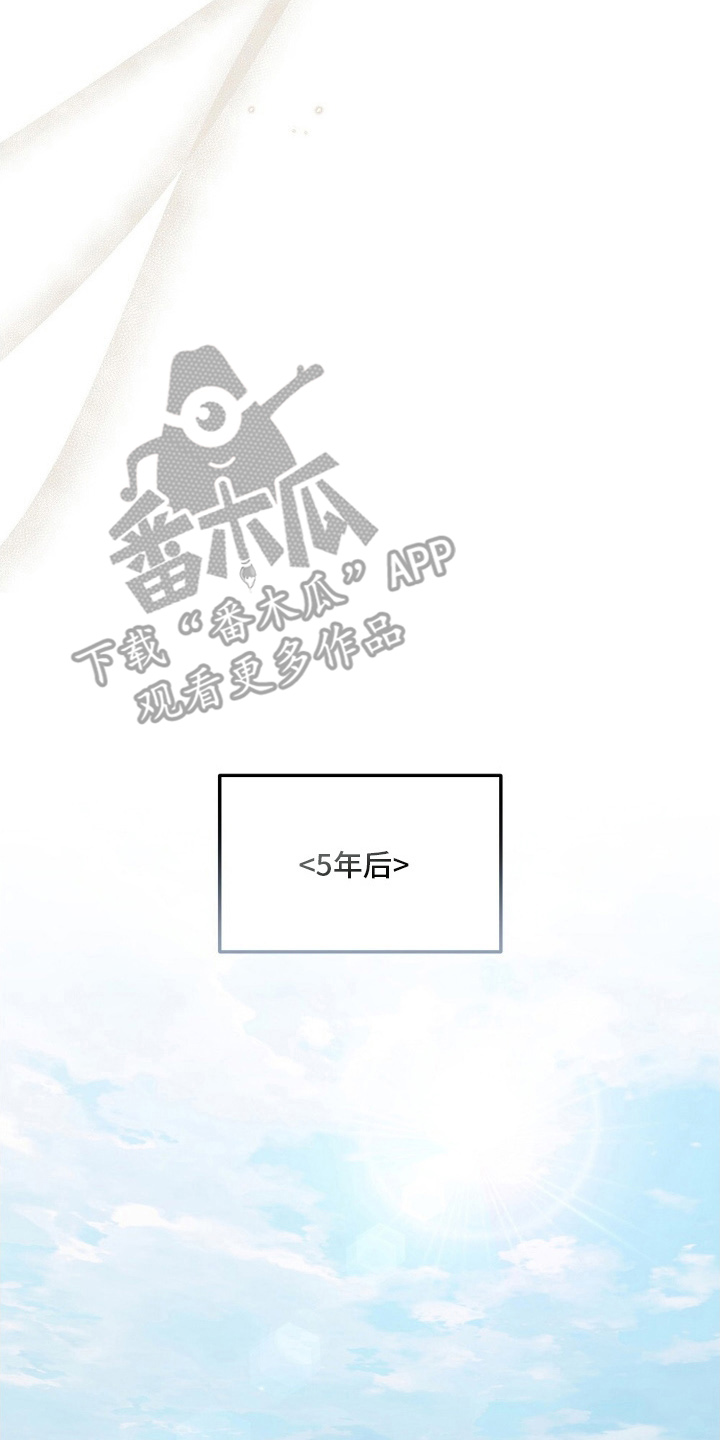 心蚀尸途漫画,第8章：做不到1图