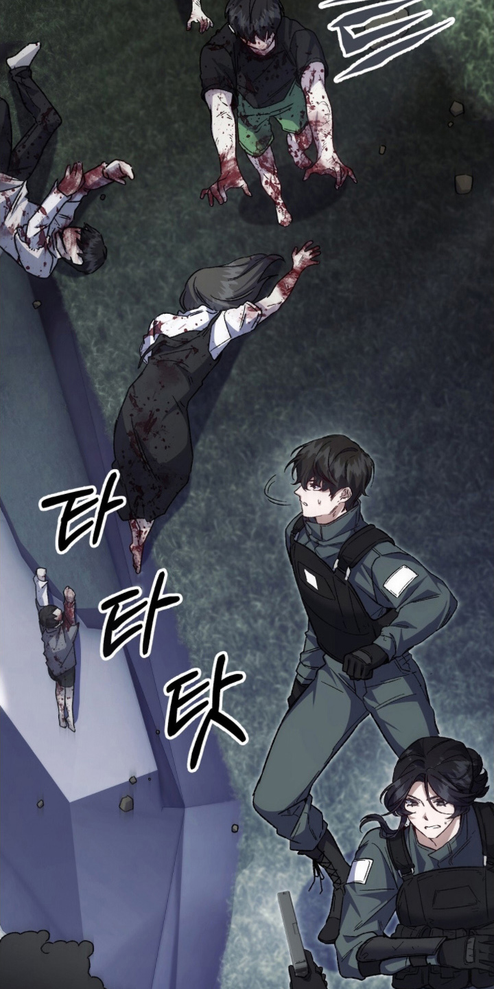 心蚀尸途漫画,第4章：该死5图