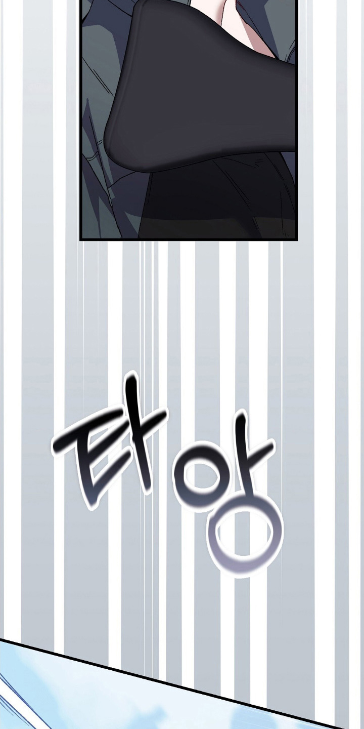 心蚀尸途漫画,第8章：做不到4图