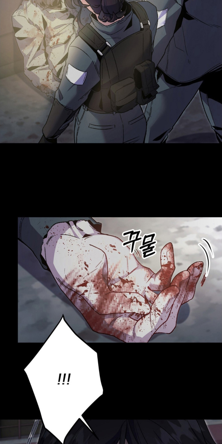 心蚀尸途漫画,第17章：还能动5图