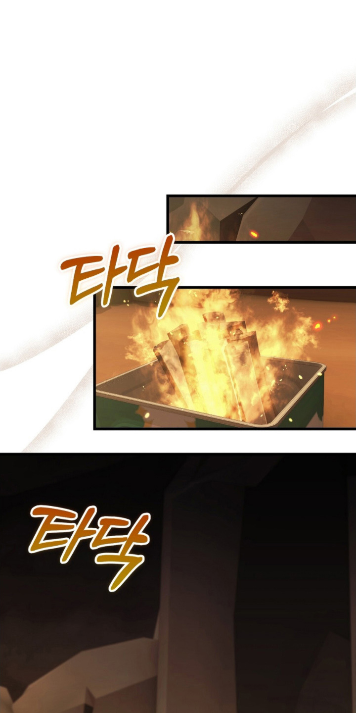 心蚀尸途漫画,第5章：这个意思4图