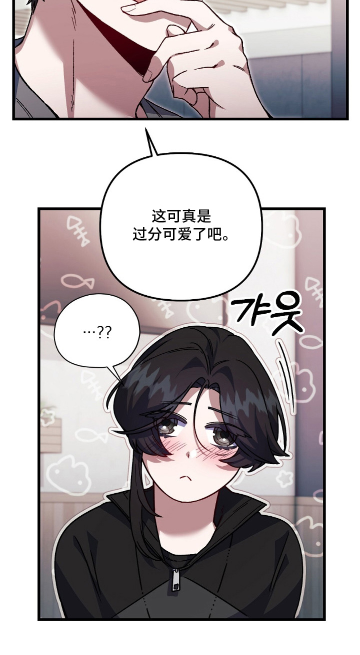 心蚀尸途漫画,第10章：送你回去2图