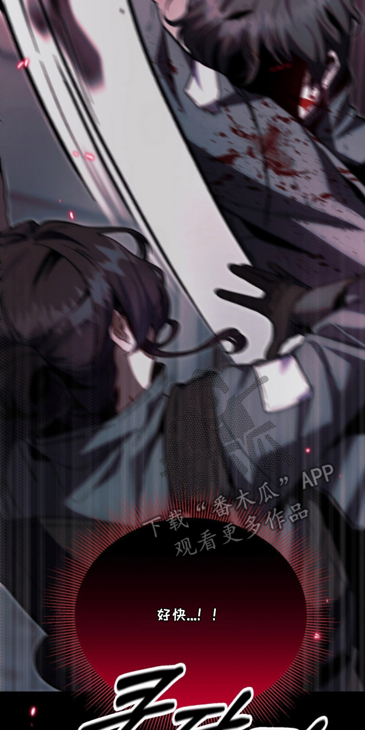 心蚀尸途漫画,第17章：还能动4图