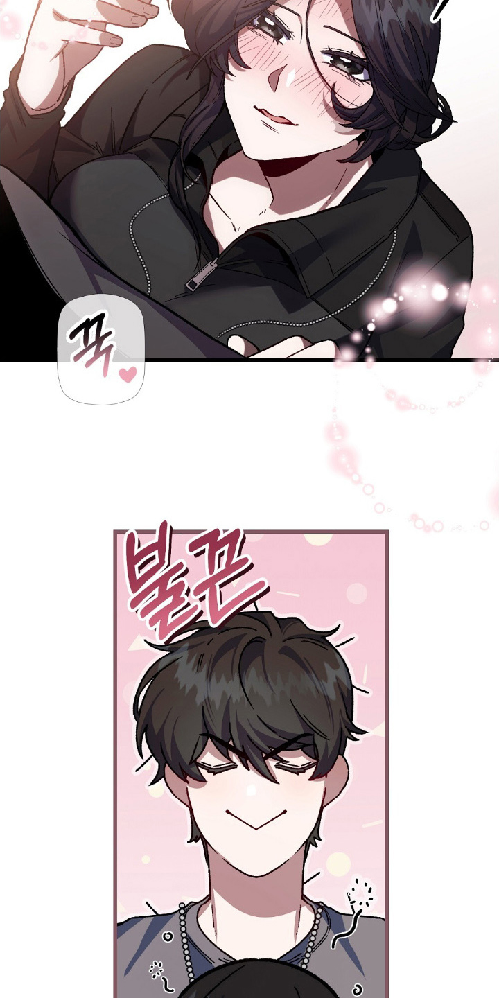 心蚀尸途漫画,第10章：送你回去1图