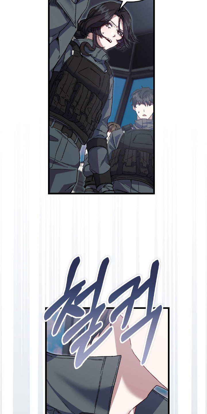 心蚀尸途漫画,第8章：做不到3图