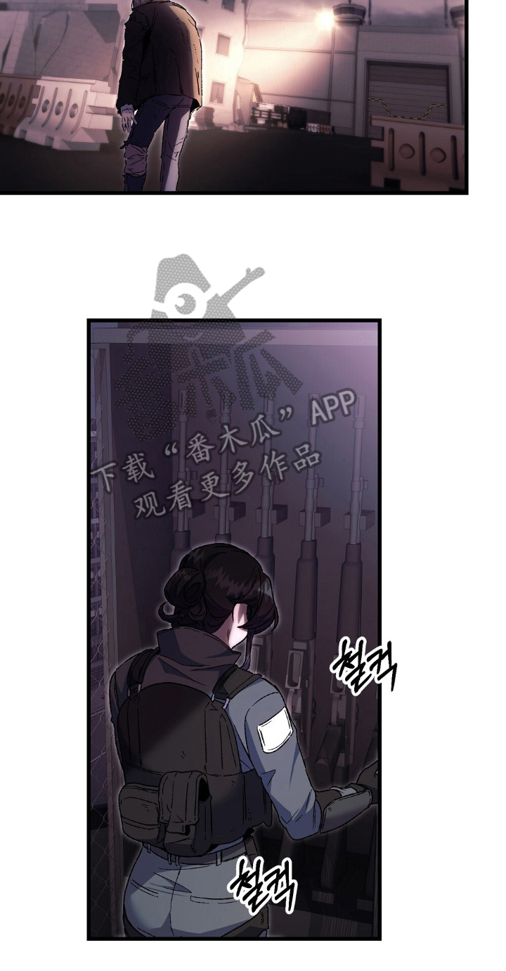 心蚀尸途漫画,第2章：事出原因1图