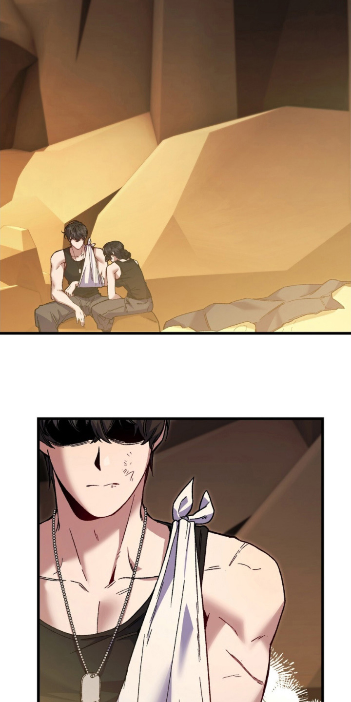 心蚀尸途漫画,第5章：这个意思5图