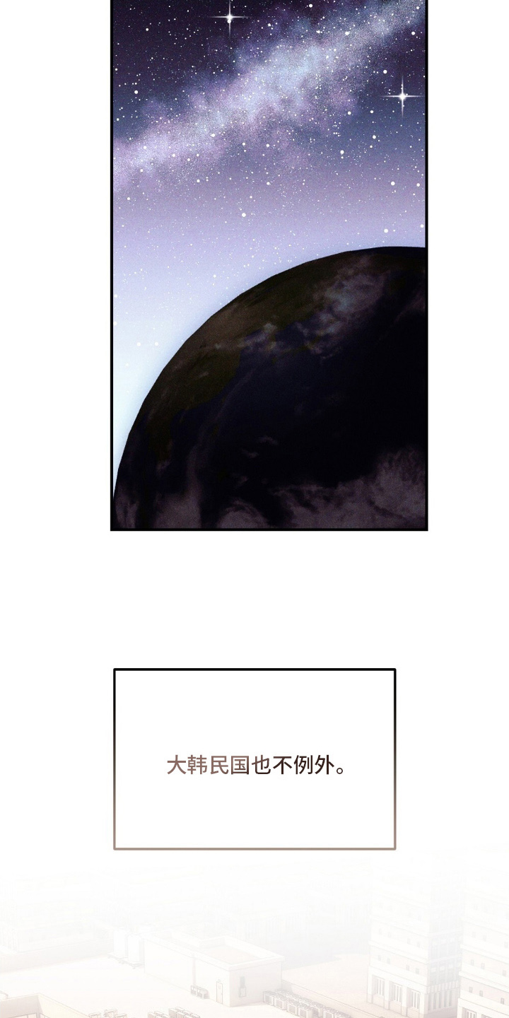 心蚀尸途漫画,第1章：丧尸2图