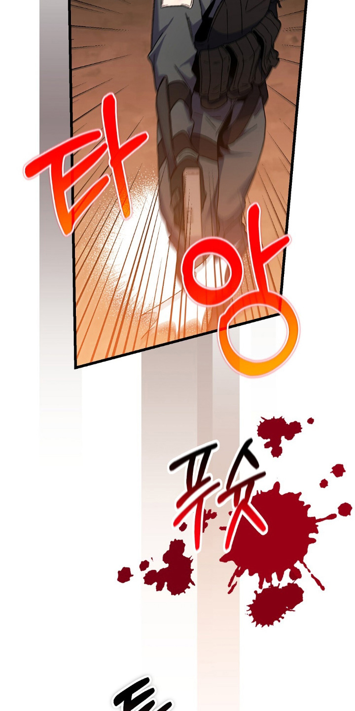 心蚀尸途漫画,第15章：了解你3图