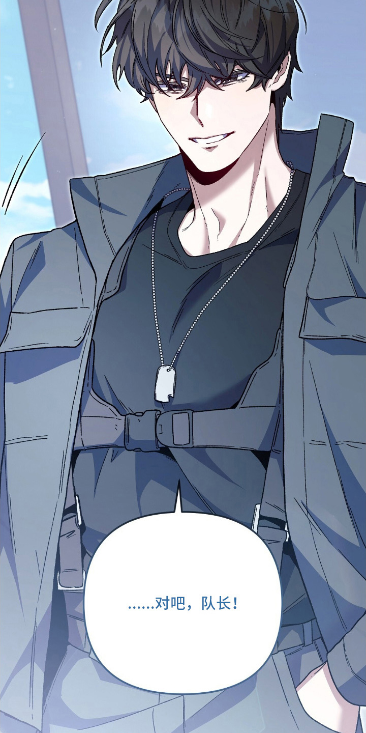 心蚀尸途漫画,第8章：做不到2图