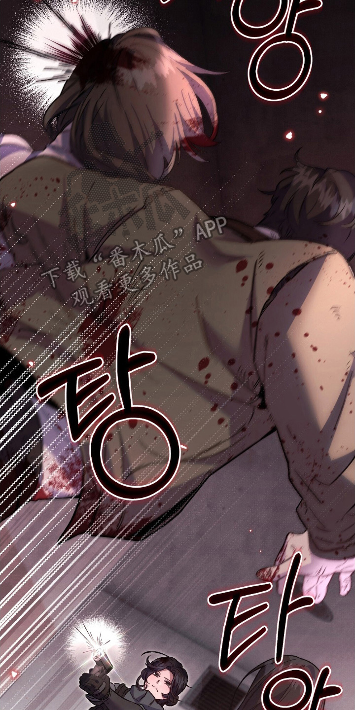 心蚀尸途漫画,第1章：丧尸1图