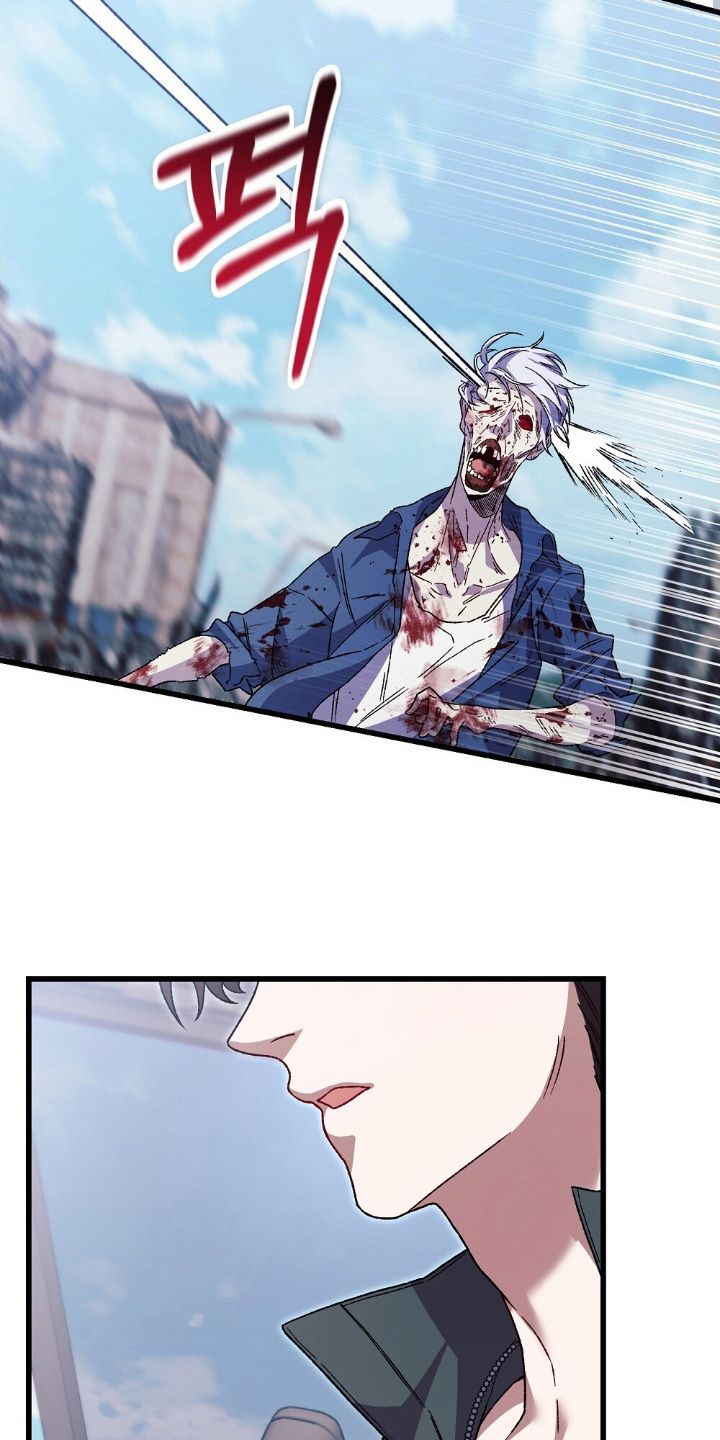 心蚀尸途漫画,第8章：做不到5图