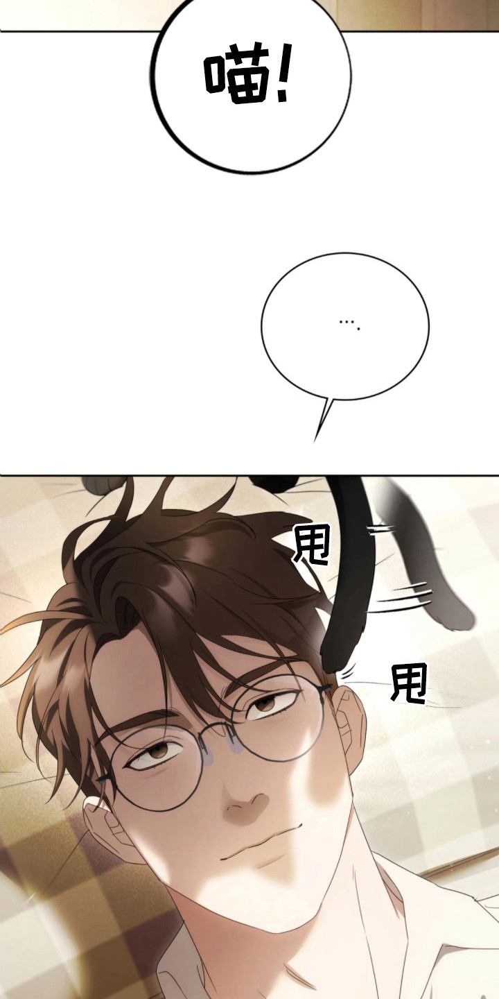 公爵和伯爵的区别漫画,第2章：主人公1图