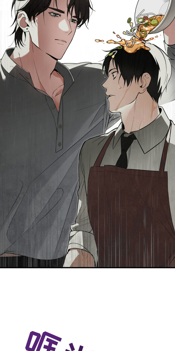 能力者小说漫画,第4章：被盯上了4图