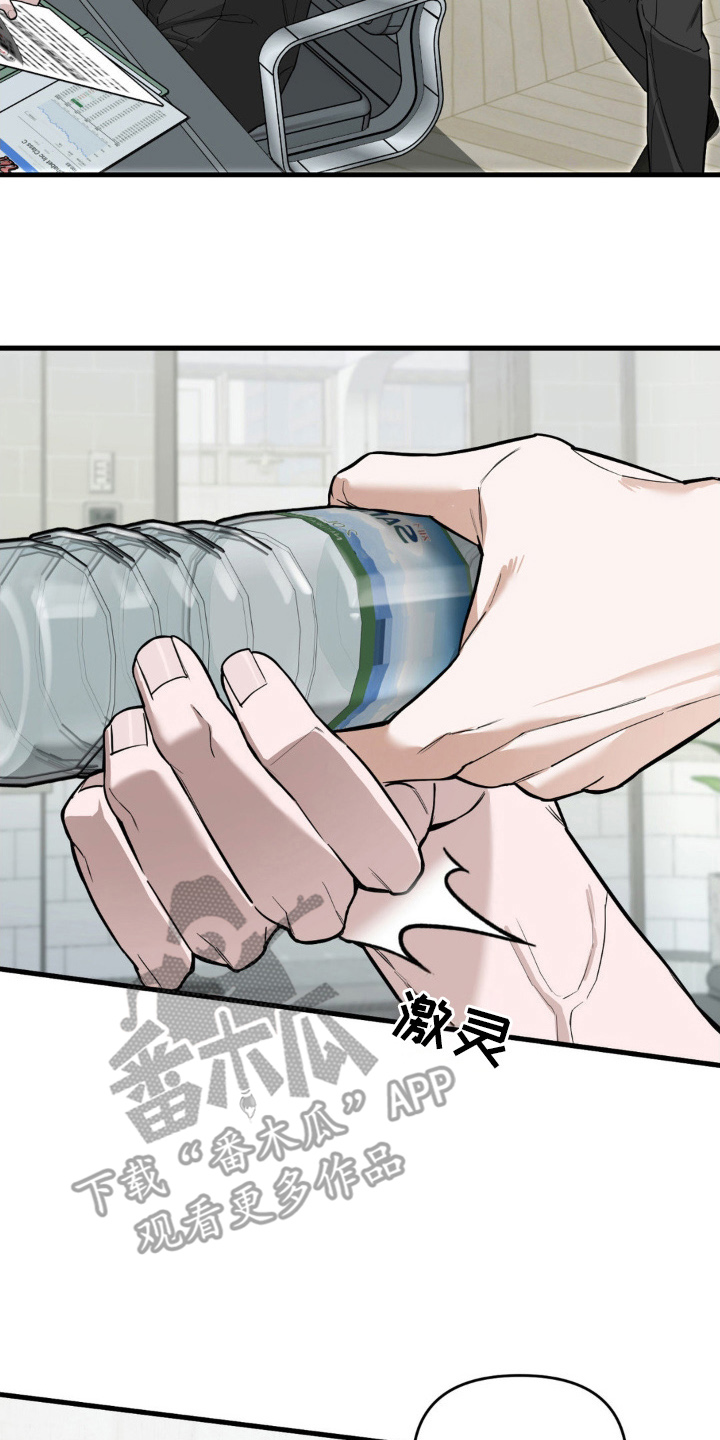 能力者禁猎区漫画,第3章：不接触1图