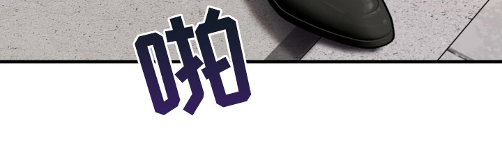 能力者励志名言漫画,第2章：S级引导者2图