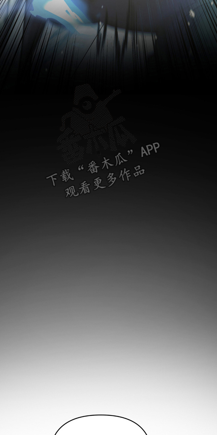 能力者和ace漫画,第1章：风波1图