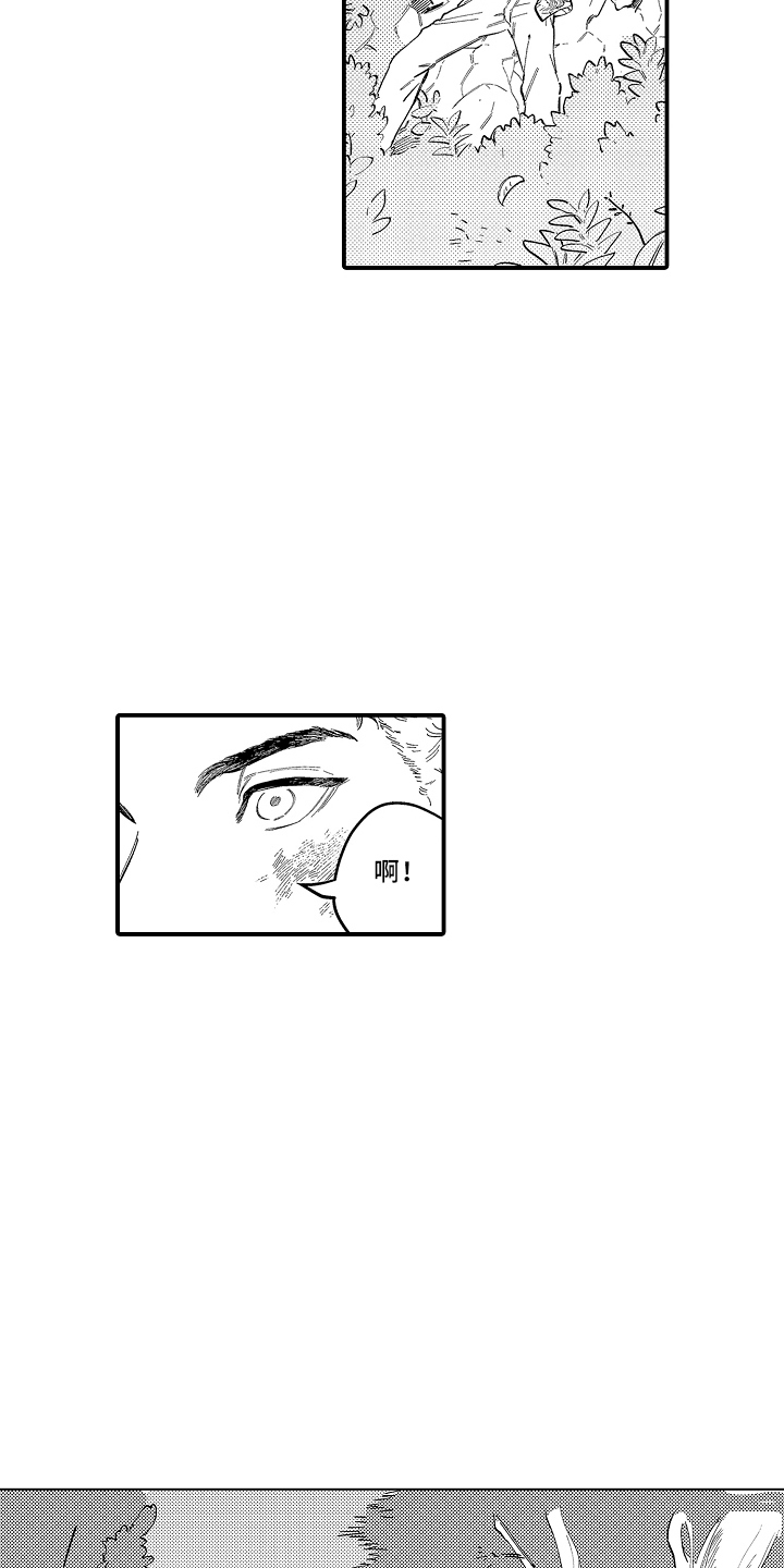 迷途之犬的枪声漫画,第1章：出狱5图