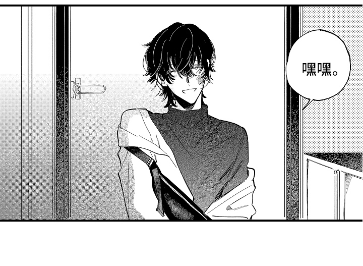 迷途之犬的枪声漫画,第9章：打个招呼4图