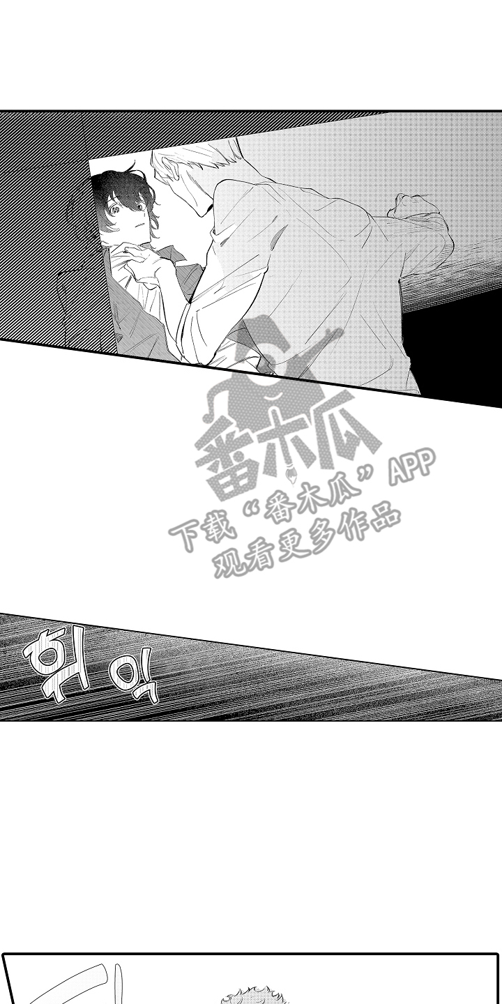 迷途之犬的枪声漫画,第12章：你小子1图
