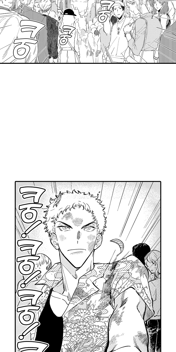 迷途之犬的枪声漫画,第1章：出狱2图