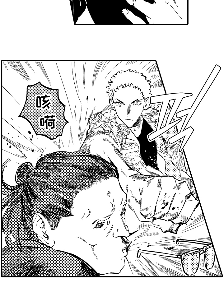 迷途之犬的枪声漫画,第1章：出狱5图