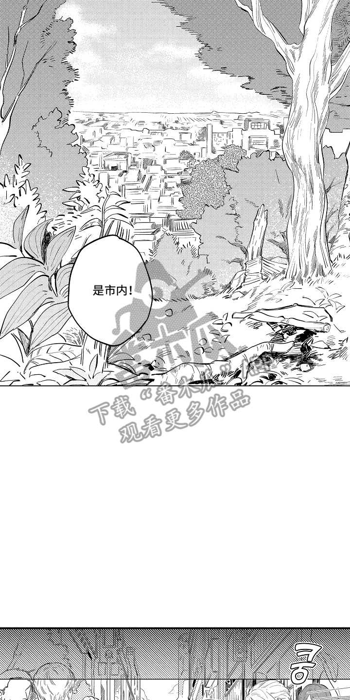 迷途之犬的枪声漫画,第1章：出狱1图